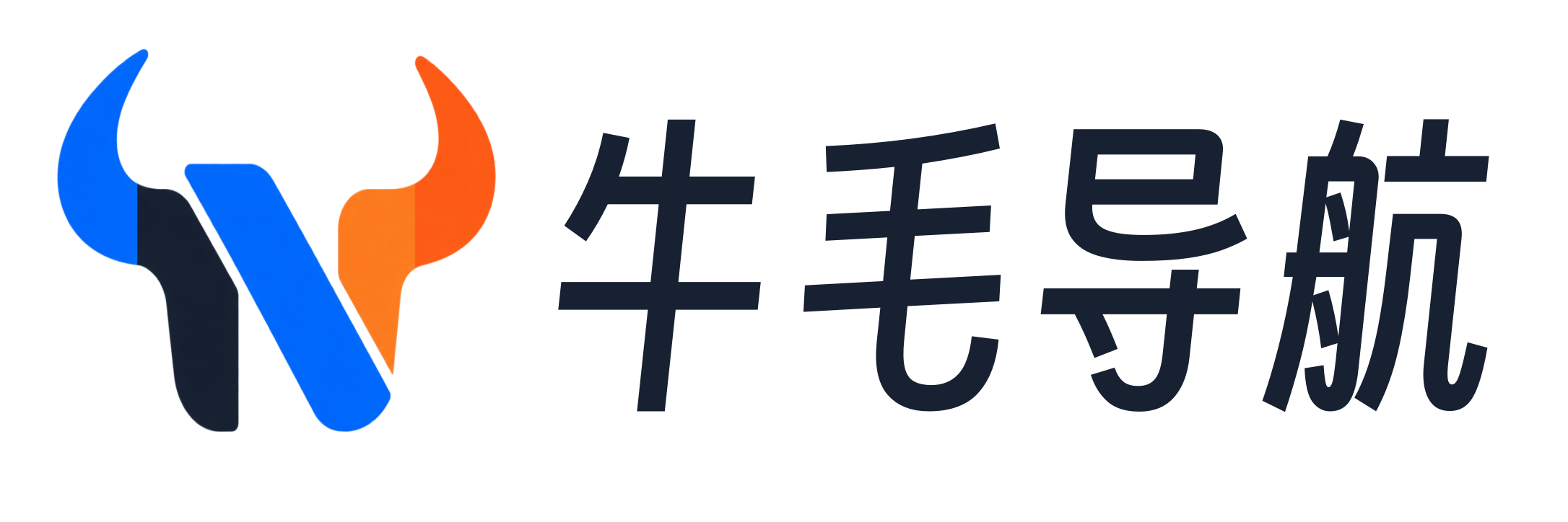 牛毛导航